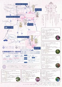 近タク_A4たて_裏面03
