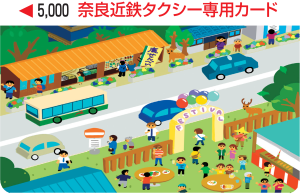 5000円券1