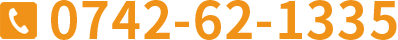 0742-62-1335